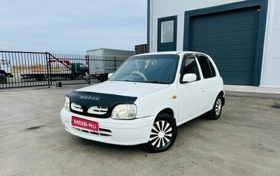 Nissan March II, 2000 год, 409 000 рублей, 1 фотография