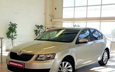 Skoda Octavia, 2014 год, 1 249 000 рублей, 1 фотография