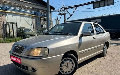 Chery Amulet (A15) I, 2008 год, 229 900 рублей, 1 фотография