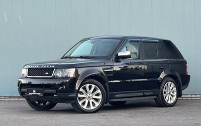 Land Rover Range Rover Sport I рестайлинг, 2013 год, 2 150 000 рублей, 1 фотография