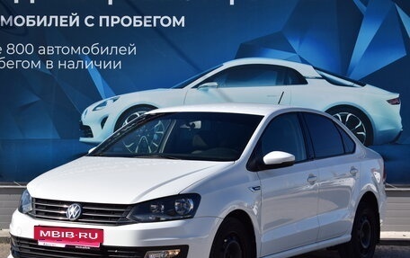 Volkswagen Polo VI (EU Market), 2016 год, 1 073 000 рублей, 7 фотография