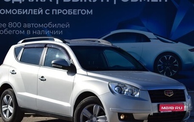 Geely Emgrand X7 I, 2015 год, 721 000 рублей, 1 фотография