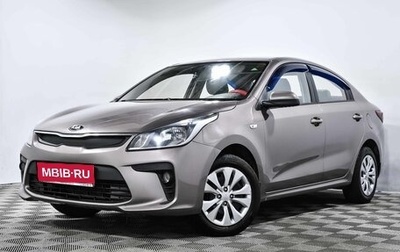 KIA Rio IV, 2018 год, 1 420 000 рублей, 1 фотография