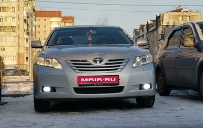 Toyota Camry, 2007 год, 1 450 000 рублей, 1 фотография