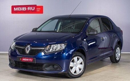 Renault Logan II, 2015 год, 652 000 рублей, 1 фотография