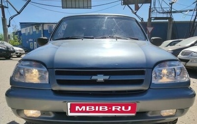 Chevrolet Niva I рестайлинг, 2008 год, 325 000 рублей, 1 фотография