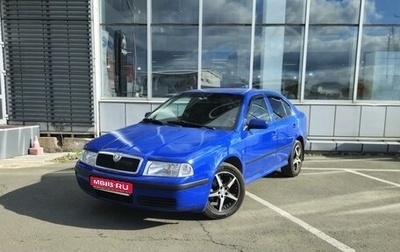 Skoda Octavia, 2008 год, 499 000 рублей, 1 фотография