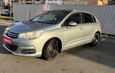 Citroen C4 II рестайлинг, 2012 год, 730 000 рублей, 1 фотография