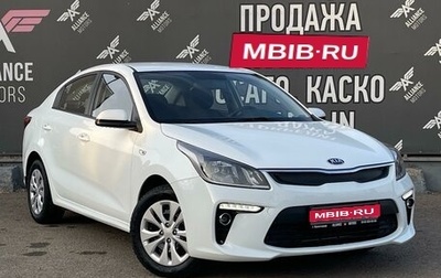 KIA Rio IV, 2017 год, 1 340 000 рублей, 1 фотография