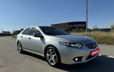 Honda Accord VIII рестайлинг, 2011 год, 1 580 000 рублей, 1 фотография