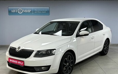 Skoda Octavia, 2013 год, 1 342 000 рублей, 1 фотография