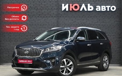 KIA Sorento III Prime рестайлинг, 2018 год, 2 990 000 рублей, 1 фотография