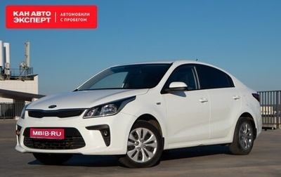 KIA Rio IV, 2017 год, 1 388 000 рублей, 1 фотография