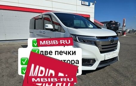 Honda Stepwgn IV, 2019 год, 2 959 000 рублей, 2 фотография