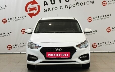 Hyundai Solaris II рестайлинг, 2018 год, 1 499 000 рублей, 5 фотография