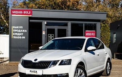 Skoda Octavia, 2019 год, 1 799 000 рублей, 1 фотография