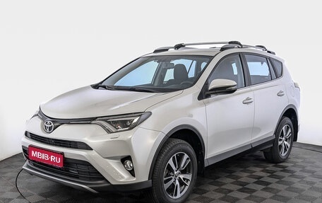 Toyota RAV4, 2019 год, 2 995 000 рублей, 1 фотография