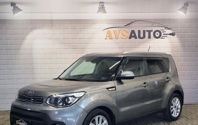 KIA Soul II рестайлинг, 2018 год, 1 657 000 рублей, 1 фотография