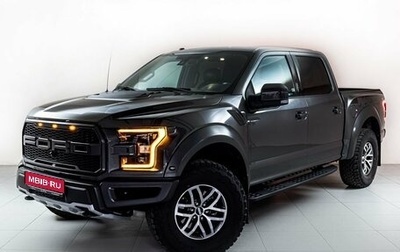 Ford F-150 XIII, 2017 год, 6 700 000 рублей, 1 фотография