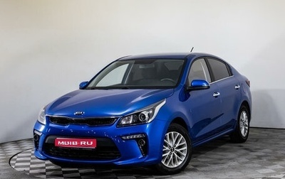 KIA Rio IV, 2020 год, 1 799 000 рублей, 1 фотография