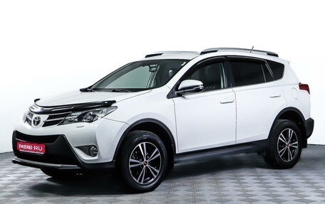 Toyota RAV4, 2014 год, 2 079 000 рублей, 1 фотография