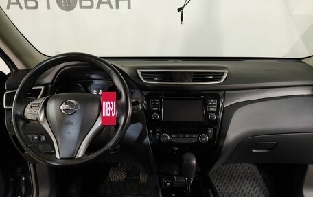 Nissan X-Trail, 2018 год, 2 299 000 рублей, 9 фотография