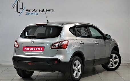 Nissan Qashqai, 2011 год, 1 249 800 рублей, 2 фотография