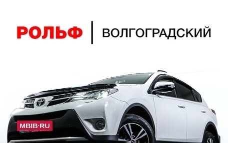 Toyota RAV4, 2014 год, 2 079 000 рублей, 22 фотография