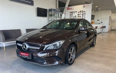 Mercedes-Benz CLA, 2016 год, 2 783 000 рублей, 1 фотография