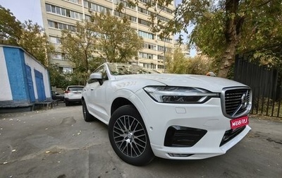 Volvo XC60 II, 2017 год, 3 000 000 рублей, 1 фотография