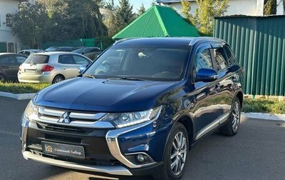 Mitsubishi Outlander III рестайлинг 3, 2015 год, 1 645 000 рублей, 1 фотография