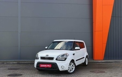 KIA Soul I рестайлинг, 2012 год, 1 449 000 рублей, 1 фотография