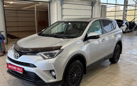 Toyota RAV4, 2017 год, 2 540 000 рублей, 1 фотография