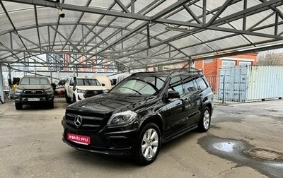 Mercedes-Benz GL-Класс, 2014 год, 2 779 000 рублей, 1 фотография