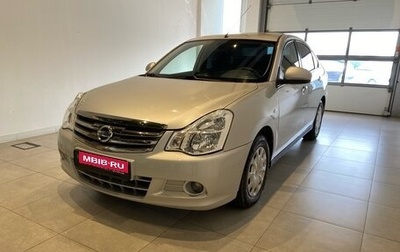 Nissan Almera, 2017 год, 965 000 рублей, 1 фотография