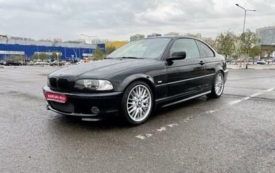 BMW 3 серия, 2002 год, 1 370 000 рублей, 1 фотография