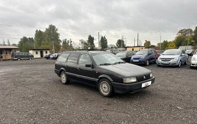 Volkswagen Passat B3, 1992 год, 184 700 рублей, 1 фотография