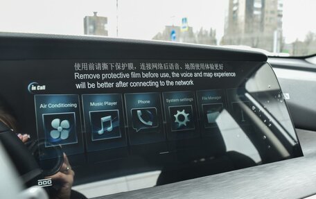 Changan CS35PLUS, 2024 год, 2 399 900 рублей, 16 фотография