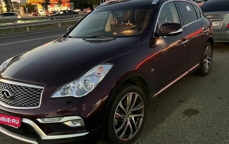 Infiniti QX50 I рестайлинг, 2016 год, 2 500 000 рублей, 3 фотография