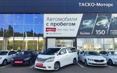 Toyota Vellfire I, 2012 год, 1 фотография