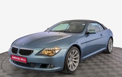 BMW 6 серия, 2009 год, 4 500 000 рублей, 1 фотография