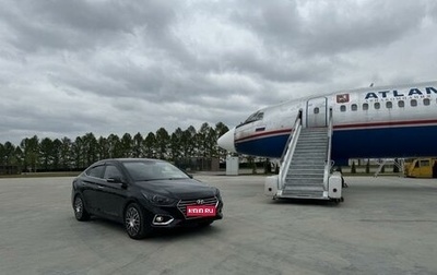 Hyundai Solaris II рестайлинг, 2017 год, 1 700 000 рублей, 1 фотография