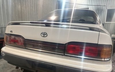 Toyota Camry V30, 1990 год, 220 000 рублей, 1 фотография