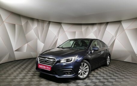 Subaru Legacy VII, 2018 год, 2 399 700 рублей, 1 фотография