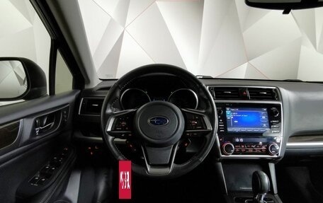 Subaru Legacy VII, 2018 год, 2 399 700 рублей, 15 фотография