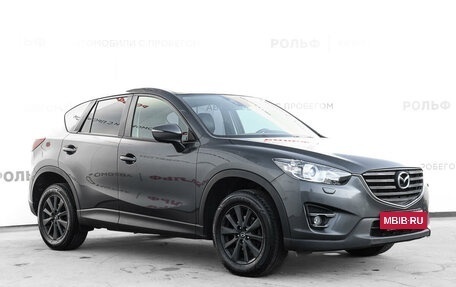 Mazda CX-5 II, 2015 год, 1 898 000 рублей, 3 фотография