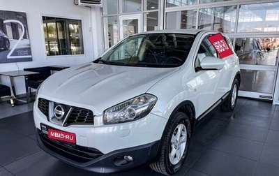 Nissan Qashqai, 2013 год, 1 236 000 рублей, 1 фотография