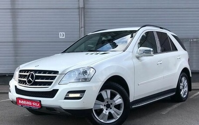 Mercedes-Benz M-Класс, 2011 год, 1 749 000 рублей, 1 фотография