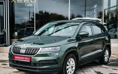 Skoda Karoq I, 2020 год, 2 625 000 рублей, 1 фотография