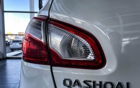 Nissan Qashqai, 2013 год, 1 236 000 рублей, 11 фотография